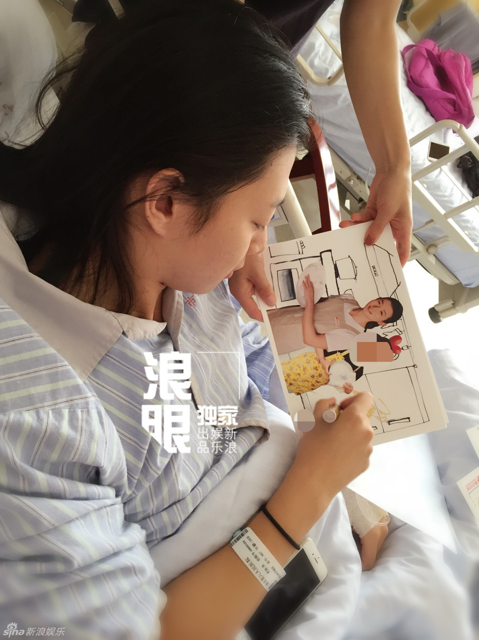 组图：霍尊膝盖手术顺利结束 不日将与粉丝见面