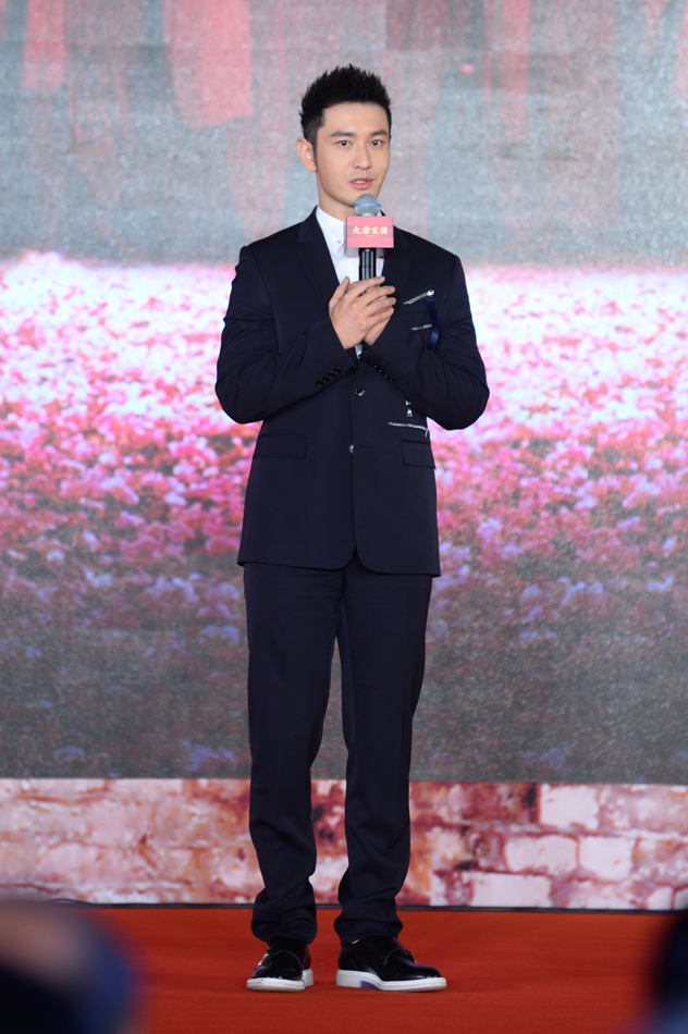 霸道总裁黄晓明:投资就像结婚要相伴到老|黄晓