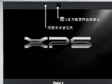  XPS M1330S520344CN