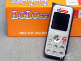 NEC 1102