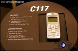 Ħ C117
