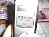  SGH-J618