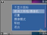 诺基亚 N95 8GB