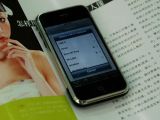 ƻ iPhone