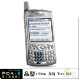 Palm Treo650