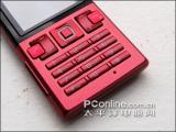 ᰮ T700