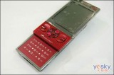 ᰮ W715