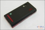 ᰮ W715