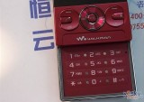 ᰮ W715