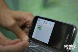 HTC Touch Pro2