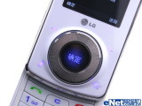 LG KM710