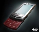  S8300C