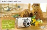 ���� Optio E70