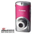 Digital Ixus i7 zoom