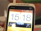 HTC ¿VT