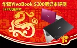 ˶ VivoBook S200L3217E4GB/500GBֻ