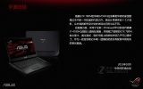 ˶ G750Y47JH-SL256GB