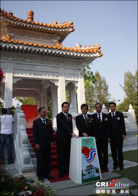 中泰友谊亭在曼谷落成(组图)