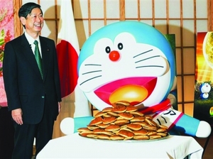 机器猫出任日本动漫文化大使
