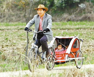 卢武铉的悠闲退休
