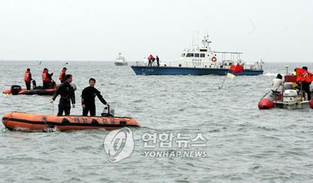 韩国49人被海潮卷入大海至少7人死亡15人失踪