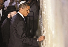 奥巴马在耶路撒冷哭墙祷文内容曝光(图)
