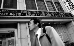 日本拟向全民每人派发1.2万日元红包