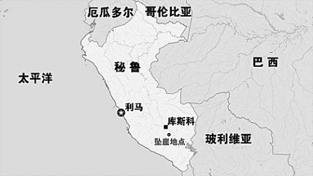 秘鲁大巴坠入200米山谷 至少40人遇难,驾驶疲劳和糟糕路况可能是事故