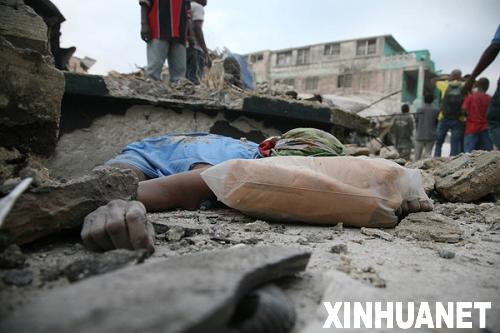 海地救援人员目击:民众惊慌失措涌向街头
