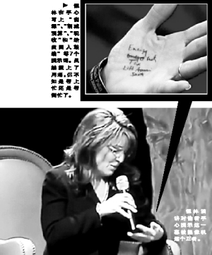 讽刺奥巴马记性差佩林演讲也忘词