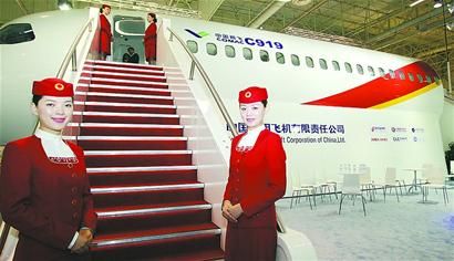 �Ҵ�ͻ�C919����������躽չ