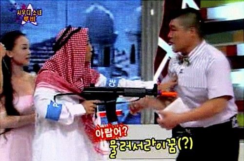 韩国综艺节目涉嫌歧视伊斯兰文化 制作方道歉