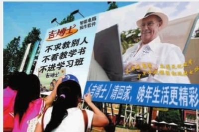 【吉博士】帮中老年轻松玩电脑