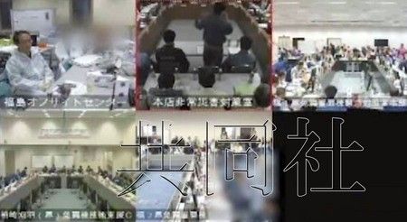 媒体质疑日本东电公司公开福岛核事故影像造假