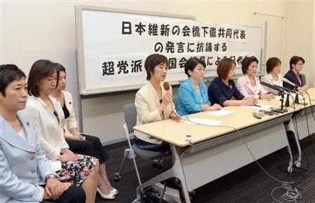 5��16�����磬�ձ�11��Ů����Ա�������ϼ��߻ᣬ�����³���ο����������������Ϳ��顣