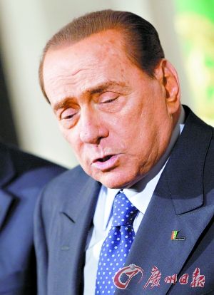 贝卢斯科尼请求社区服务代牢狱