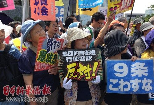 日本民众抗议政府无视民意 高呼不要战争|民意