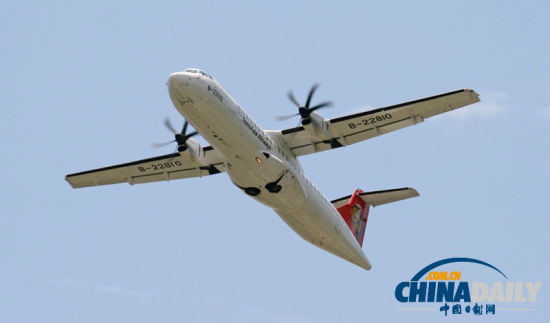 台湾复兴航空公司一架飞机在澎湖紧急迫降发生