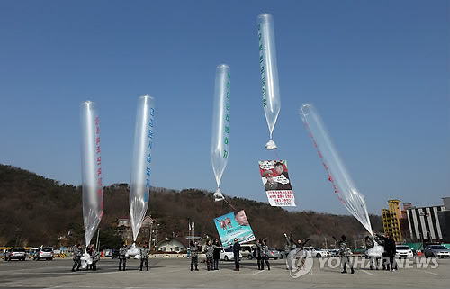 10月10日朝鲜劳动党建党纪念日当天,韩国民间