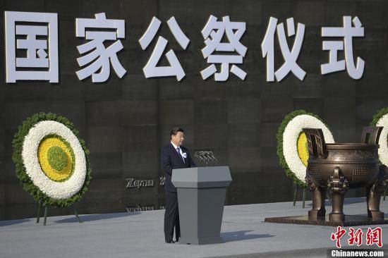 南京大屠杀死难同胞国家公祭文征集日文翻译|
