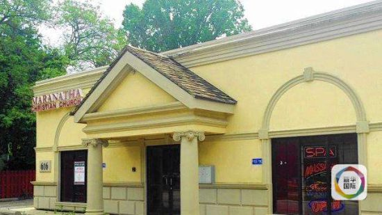 教堂隔壁就是按摩店 教堂隔壁就是按摩店