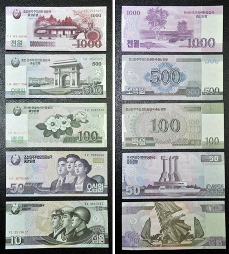 朝鲜更换货币 兑换比率为1比100(组图)