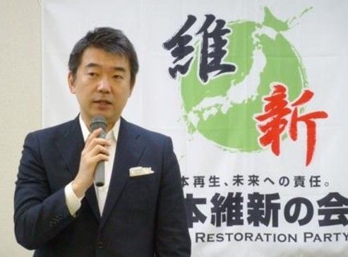 日右翼政党大阪市长称慰安妇有存在必要(图)|慰
