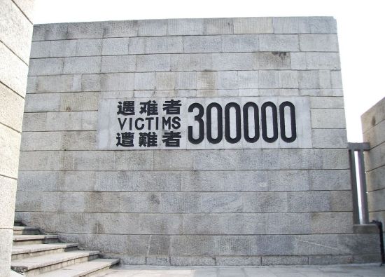 资料图：侵华日军南京大屠杀遇难同胞纪念馆。