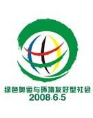 2008:ɫ뻷Ѻ