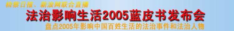 Ӱ2005Ƥ鷢