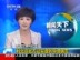 数万民众称要为卡扎菲组成人体盾牌