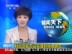 利比亚官方证实遭到导弹袭击