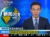 利比亚官员在首都的黎波里慰问受伤平民
