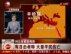 利比亚民用设施与军事设施相邻遭袭